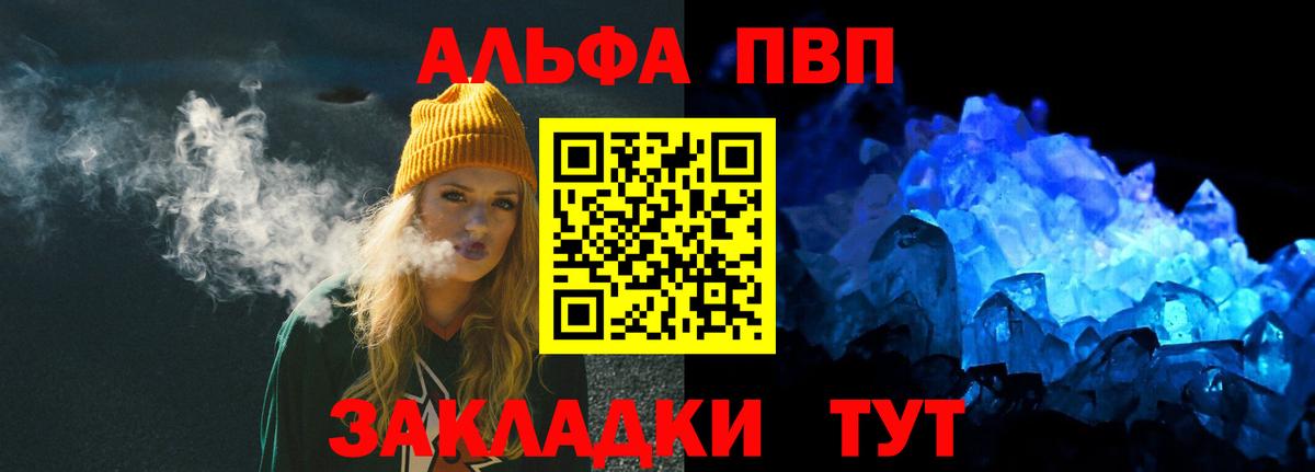 Магазины продажи наркотиков  COCAIN  Канабис  Вход с VPN  Туапсе  Мефедрон   Гашиш 
