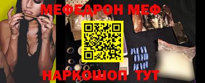 гидра Рыбинск