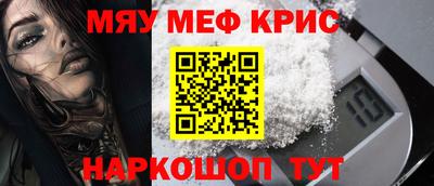 гидра Рыбинск