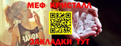 прущий лед Рузаевка