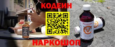 гидра Рыбинск