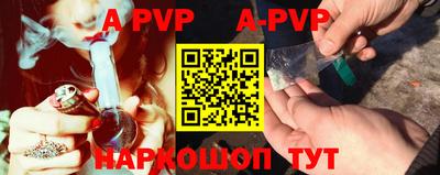 прущий лед Рузаевка