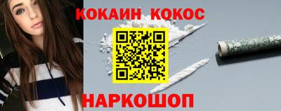 гидра Рыбинск