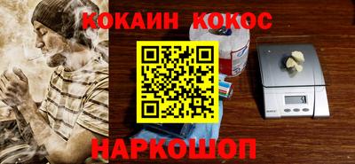 прущий лед Рузаевка