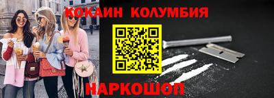 прущий лед Рузаевка