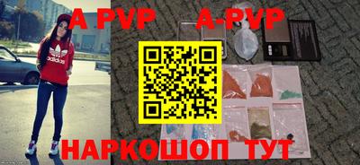 гидра Рыбинск