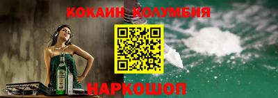 прущий лед Рузаевка