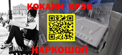 гидра Рыбинск