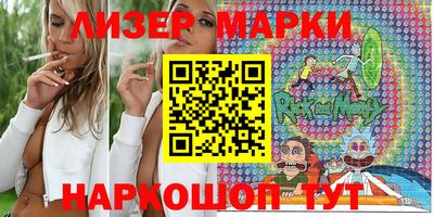 прущий лед Рузаевка