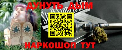 гидра Рыбинск