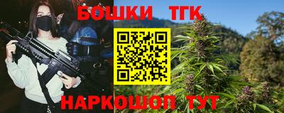 гидра Рыбинск