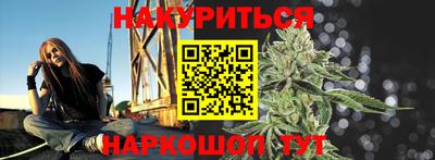 гидра Рыбинск