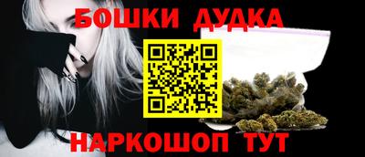 гидра Рыбинск