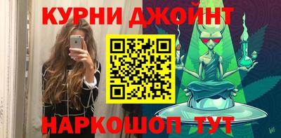 альфа пвп Рязань