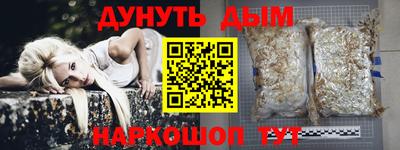 гидра Рыбинск