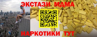 гидра Рыбинск