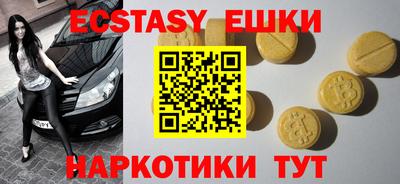 прущий лед Рузаевка