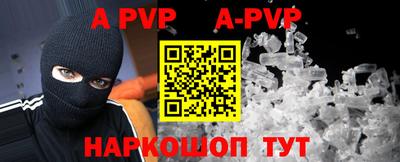 прущий лед Рузаевка