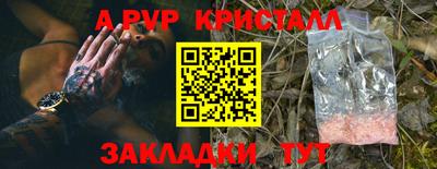 альфа пвп Рязань