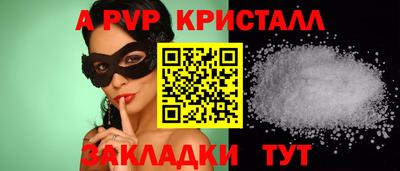 гидра Рыбинск