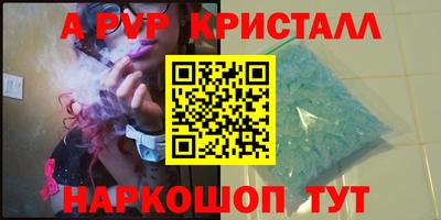 прущий лед Рузаевка