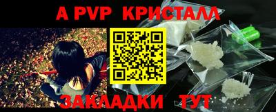 гидра Рыбинск