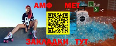 прущий лед Рузаевка
