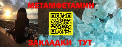 прущий лед Рузаевка