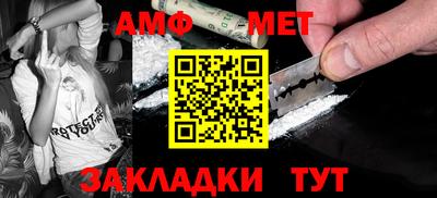 прущий лед Рузаевка