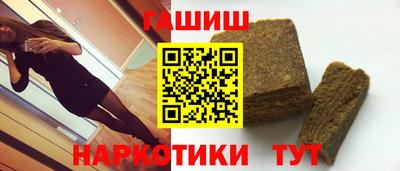альфа пвп Рязань
