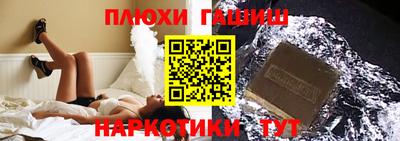 прущий лед Рузаевка