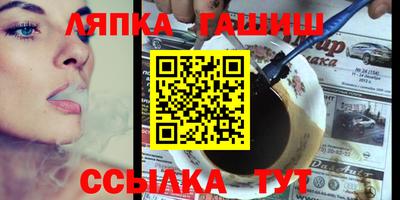 альфа пвп Рязань