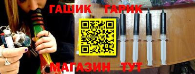 гидра Рыбинск