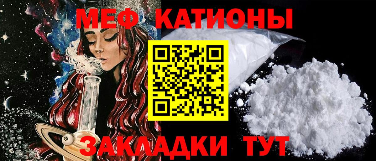 МЕФ Туапсе