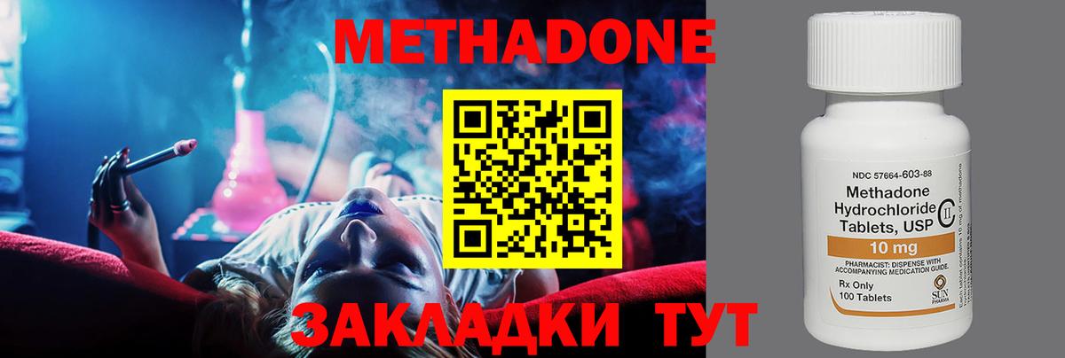 Бошки Шишки Туапсе